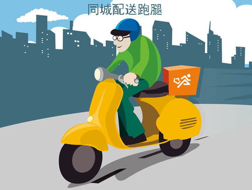 圆通快递中间改地址