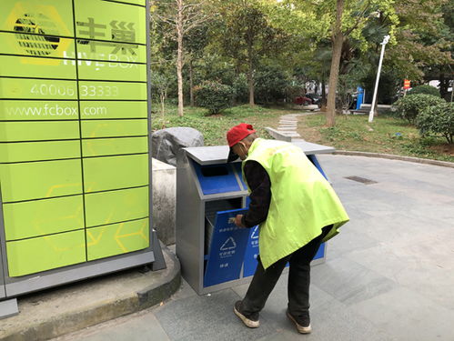 黄绮珊春晚2024难忘今宵