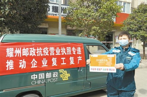 物流过程中会出现的各种事故及处理办法