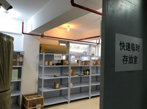 拒收之后钱是不是直接返回给卖家