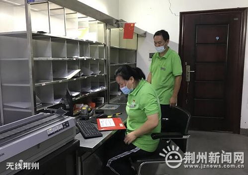 佳吉快运改名佳吉物流