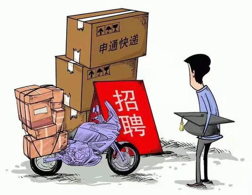 中国知名十大物流公司