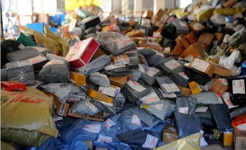 ups物流快递单号查询