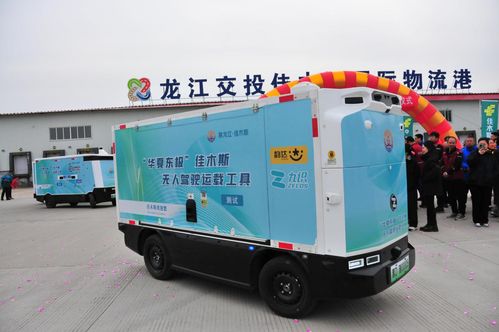 惠州到深圳物流公司