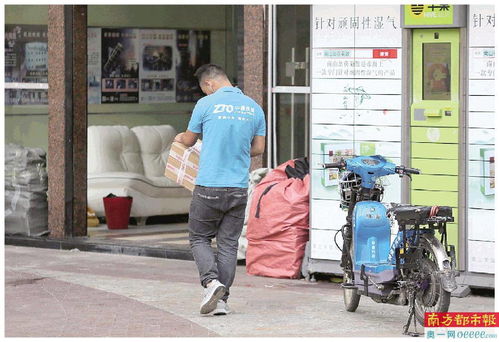 京东物流的快递员是自己去取快递吗