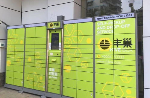 珠海物流与采购商会