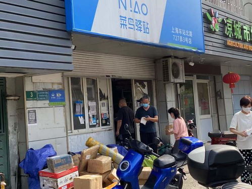 平邮快递怎么查物流