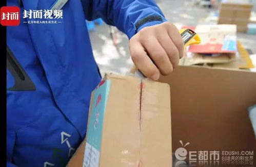 第一台电子计算机叫什么