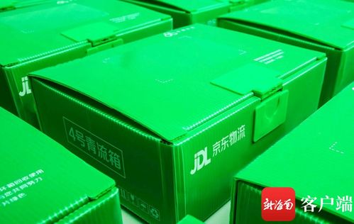 快递订单编号查物流信息