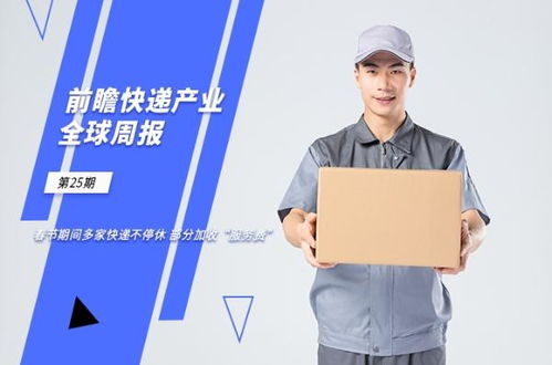 烟台至济南西 如何选择合适的交通方式