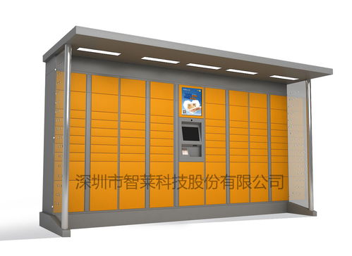 众包物流 未来之路值得期待