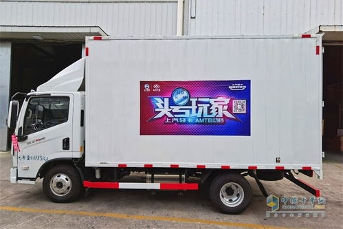 新能源物流车市场前景如何