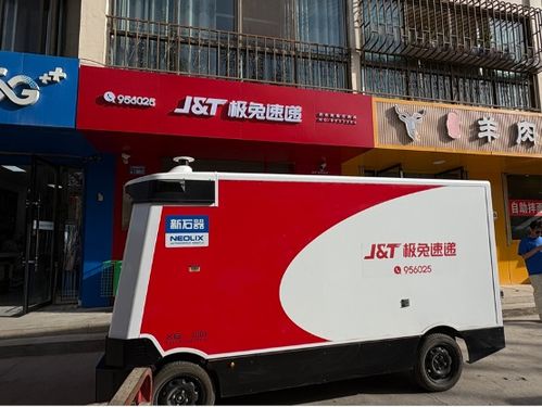 ems速递和ems邮政