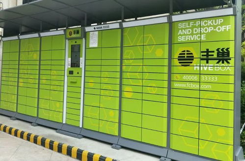 济南到烟台普通火车