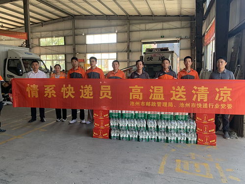 高铁网+快递网上演社会物流接力 高铁网+快递网上演社会物流接力