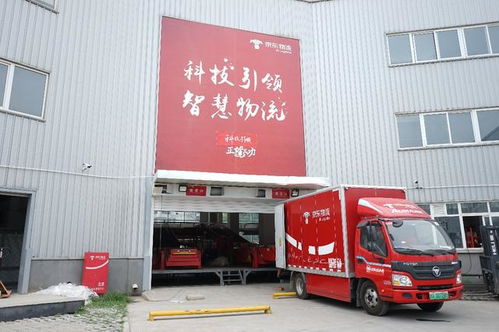 如何顺利追踪查询顺风快件的物流动态