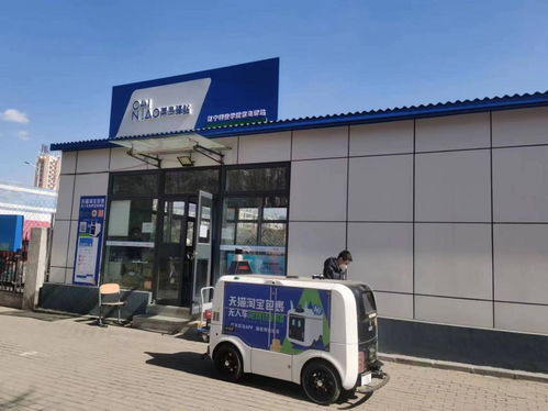 物流行业就业环境分析