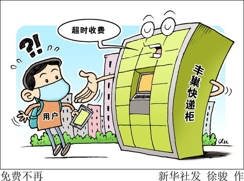 我国物流从业人员5012万 占全国就业人员6.5%