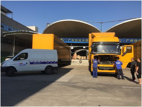 怎样查找物流到了哪个地方