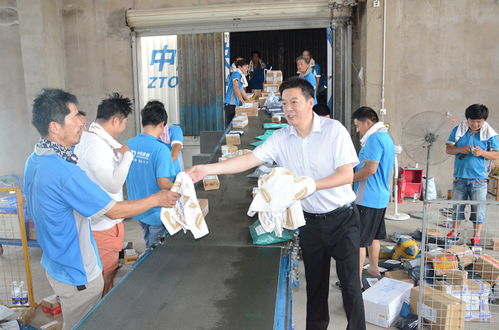 中国邮政快递查询物流信息ems