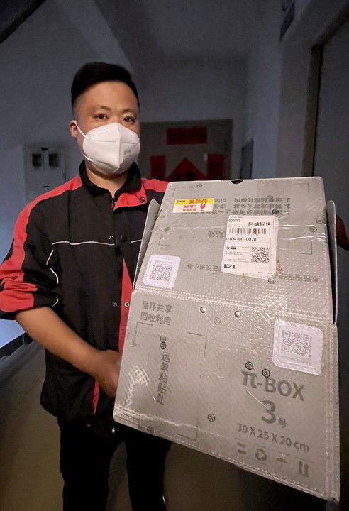 快递是一天取两次吗