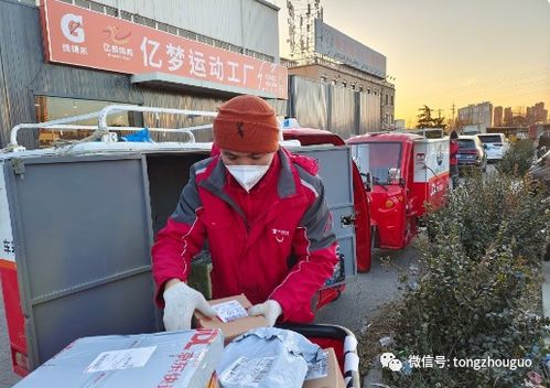 广东快捷快物流有限公司电话