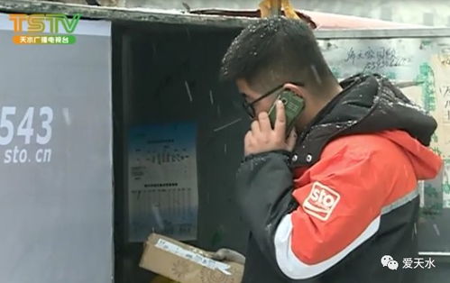 天津铁洋国际物流有限公司