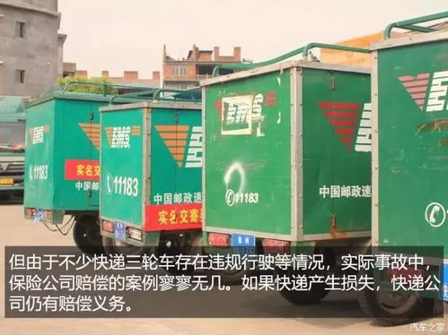 全峰快递开始切入物流行业 欲做顺丰