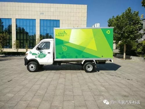 共同配送的响应速度