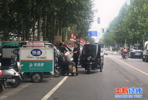 <b>电子商务物流配送模式有哪些</b>