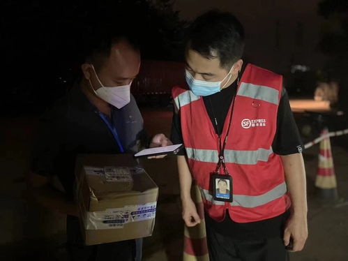 查看京东快递单号查询