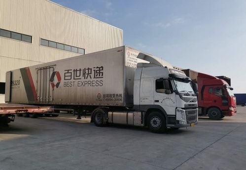 快递显示正在安排揽收 快递显示正在安排揽收