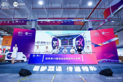 政策落地15家快递被注销经营许可 政策落地15家快递被注销经营许可