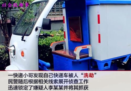 北京邮政管理局官网 北京邮政管理局官网