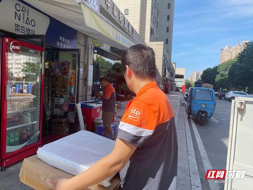 轿车物流信息化技能使用有哪些