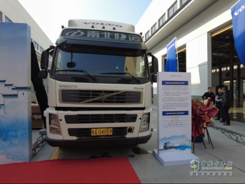 小物流公司简介范文