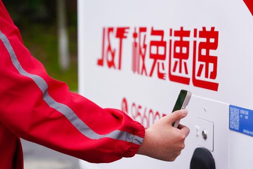 全国快递单号查询平台