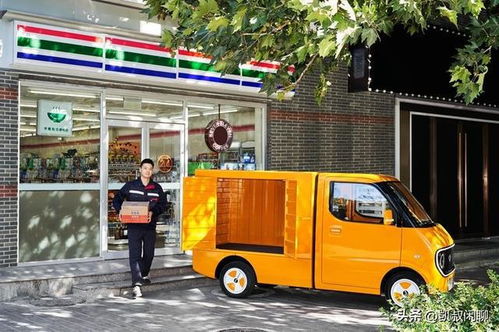 开学第一课2024秋季开学第一课