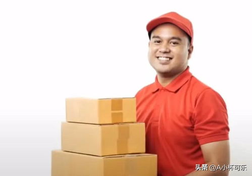 同城快递怎么加入兼职