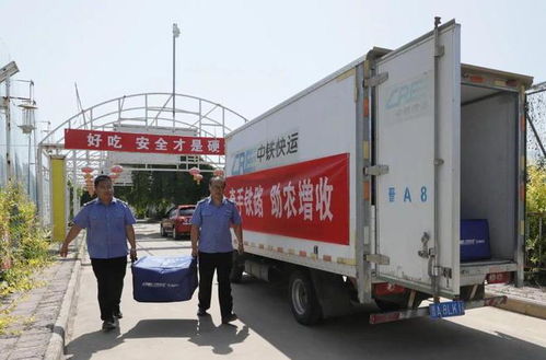 内蒙古民航地服分公司货运迎高峰 单日突破200吨 内蒙古民航地服分公司货运迎高峰 单日突破200吨