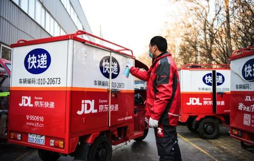 ems查询快递单号查询跟踪