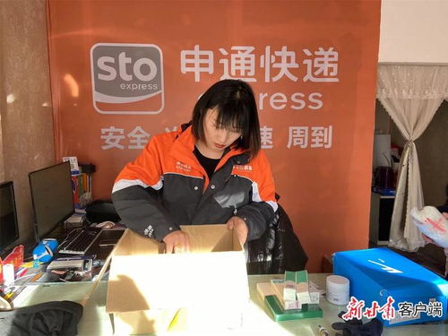 三间房工贸物流园区