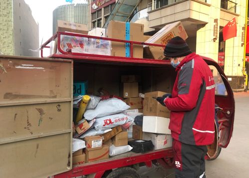 皇家物流国际快递查询