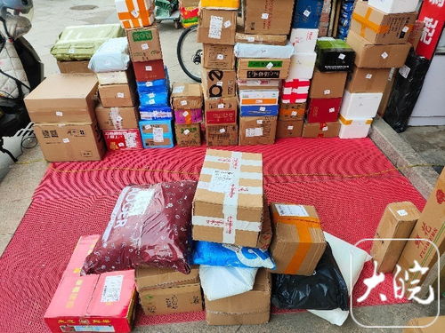 菜鸟驿站代收点查询