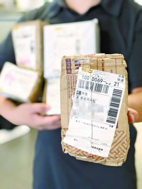 神马福利查物流办法 神马福利查物流办法