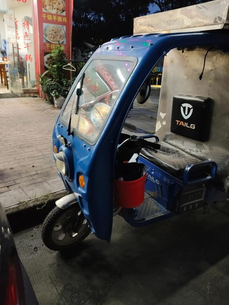 速尔人工客服电话号码多少