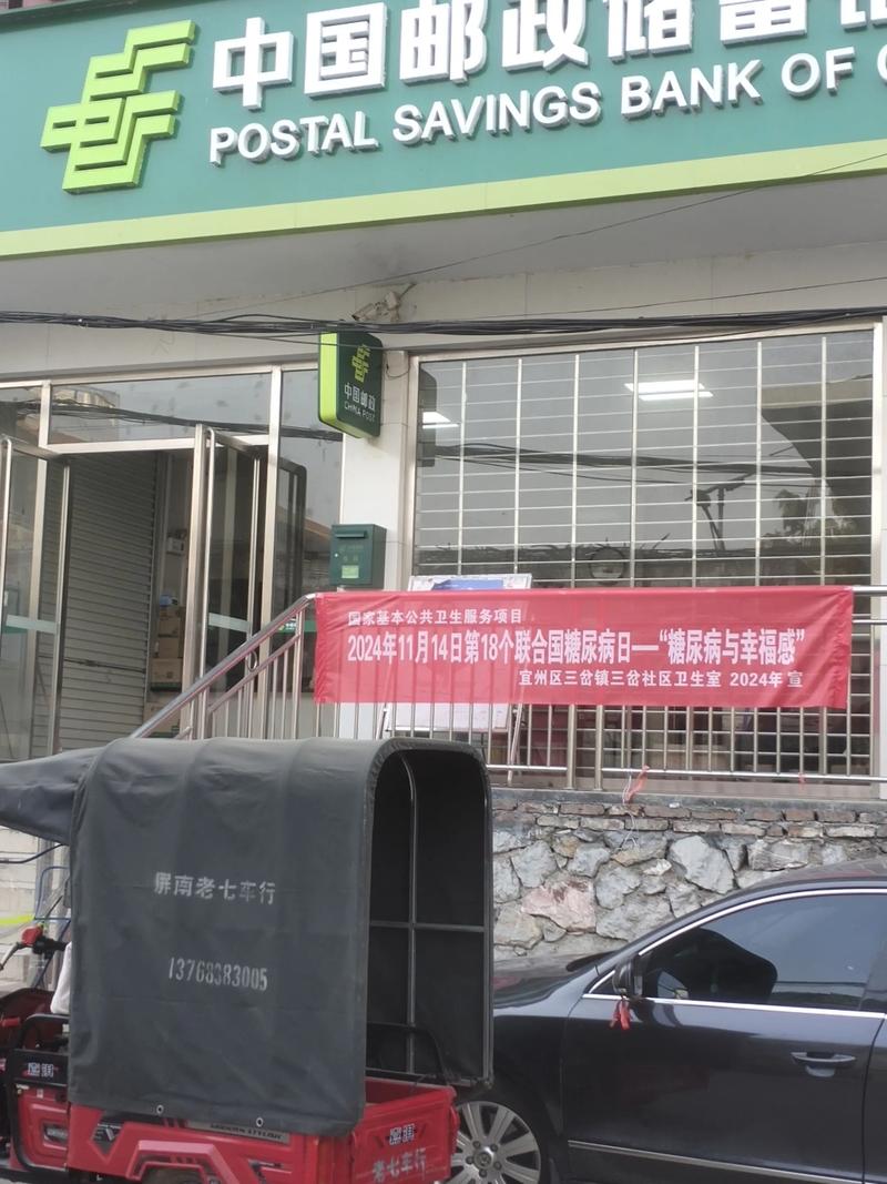 湖北省全峰快递