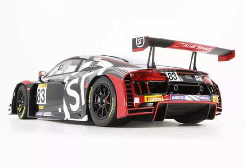 现代物流管理的发展