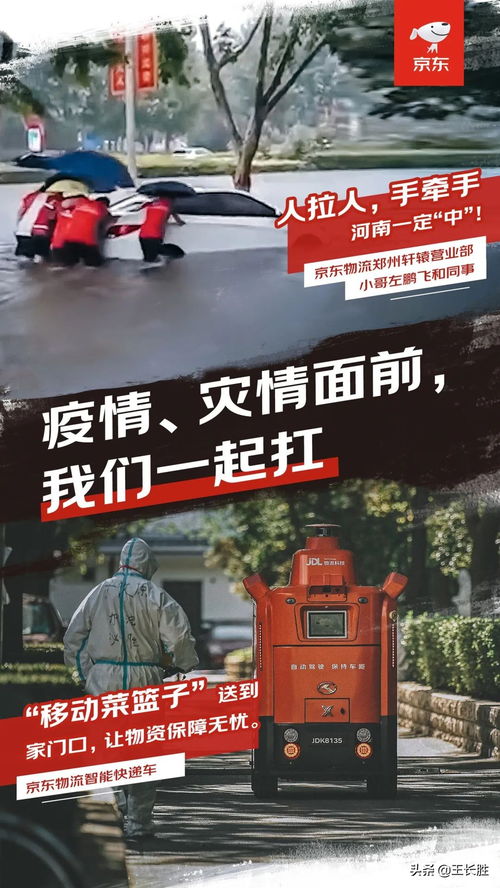 辽宁男篮主教练赛后拒绝握手