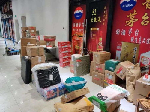 2025年国内网购交易额1.26万亿 占零售总额6%